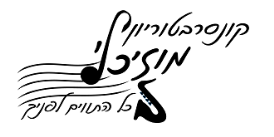 לוגו מוזיכלי