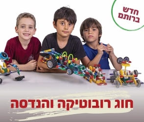 מגל