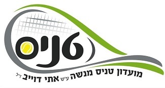 גן השומרון