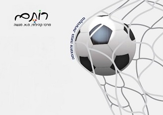 כדורגל בוגרים