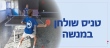 חוגי ספורט