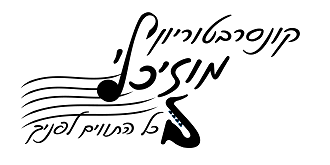 בית ספר מנגן