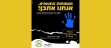 הודעה