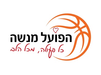 כדורסל נשים