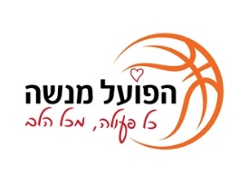 ‏‏‏‏‏‏לוגו מועדון כדורסל מנשה
