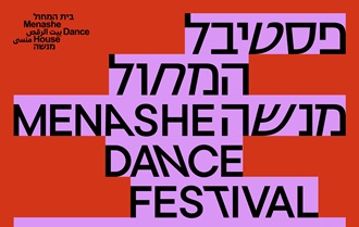 חדשות האולפן